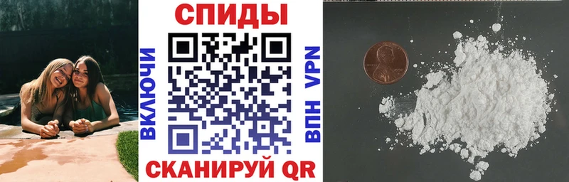 купить наркоту  Глазов  Амфетамин Premium 
