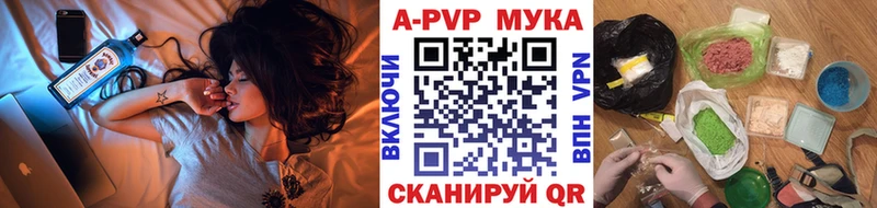 Альфа ПВП кристаллы где купить наркоту Глазов