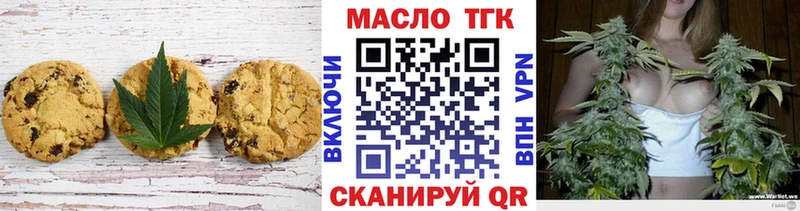 hydra ссылка  Глазов  Canna-Cookies конопля 