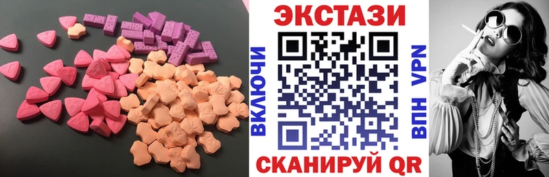 Экстази 250 мг купить наркотики сайты Глазов