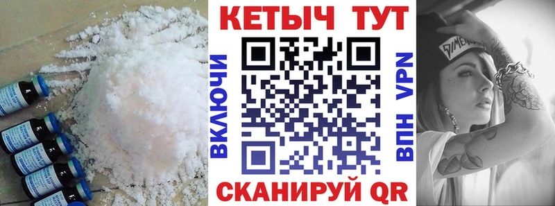 Кетамин ketamine  наркота  Глазов 
