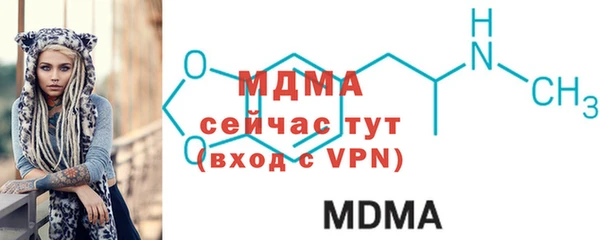 MDMA Premium VHQ Алексин