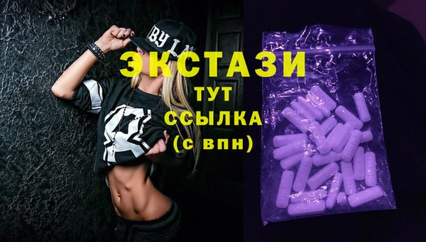 спайс Алексеевка