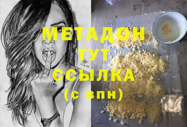 MDMA Premium VHQ Алексин