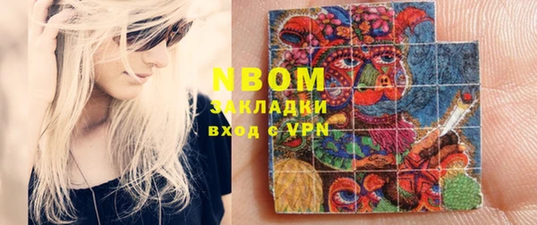 COCAINE Новодвинск