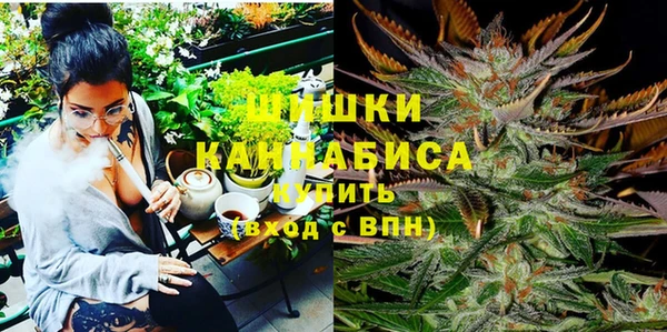 МДМА Осинники