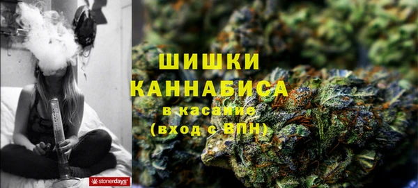 MDMA Premium VHQ Алексин