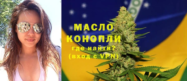 MDMA Premium VHQ Алексин