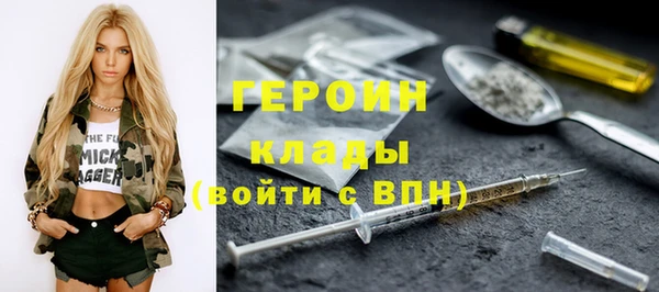 МДМА Осинники