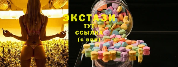МДМА Осинники