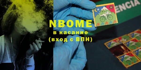 MDMA Premium VHQ Алексин