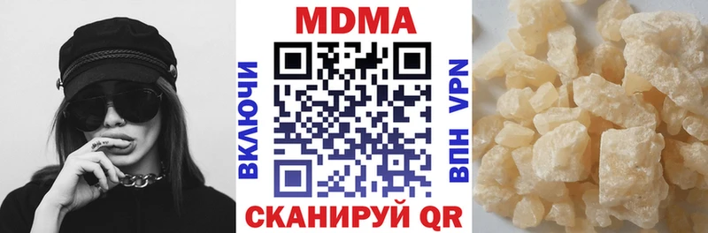 МДМА кристаллы  Глазов 