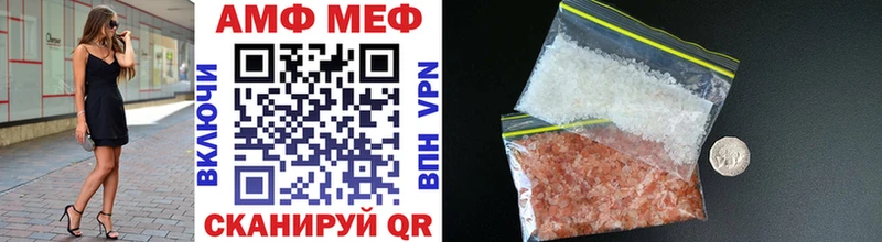 МЕТАМФЕТАМИН кристалл  МЕГА   Глазов 