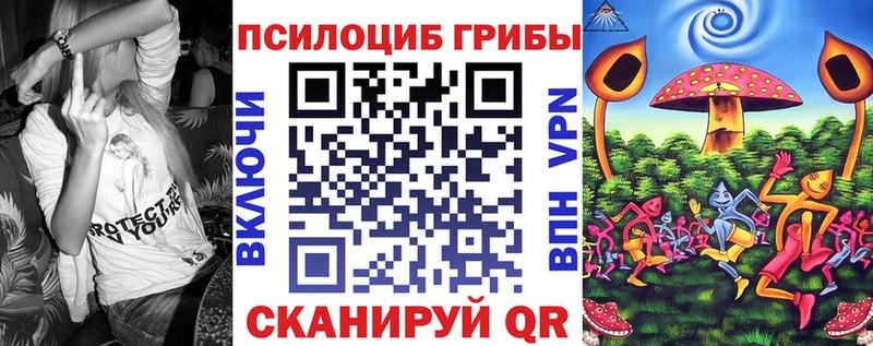 Галлюциногенные грибы мицелий  продажа наркотиков  Глазов 
