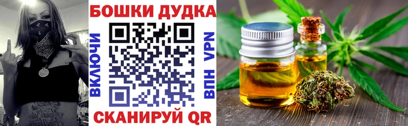Шишки марихуана OG Kush  Глазов 